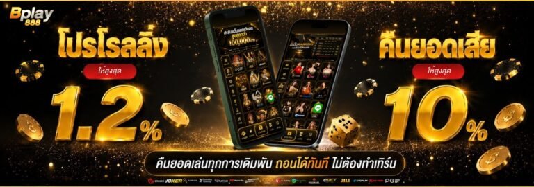 bplay888
